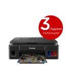 CANON PIXMA G3410 AIO