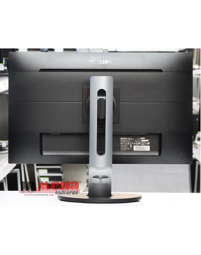 Philips 271S7Q