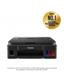 CANON PIXMA G3410 AIO