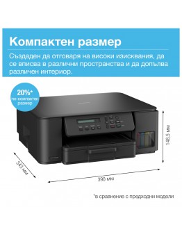 Brother DCP-T530DWYJ1 Inkbenefit Plus Multifunctio