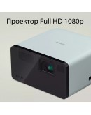 Epson EF-21G + Sunne Universal Ceiling Projector B