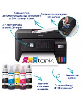 Epson EcoTank L5310 WiFi MFP
