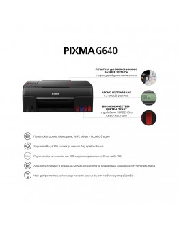 Canon PIXMA G640 All-In-One