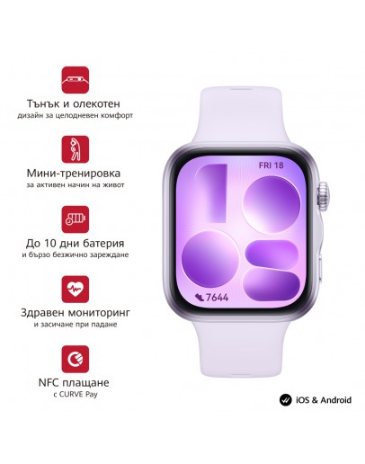 Huawei Watch Fit 5 Niki-B19F Purple