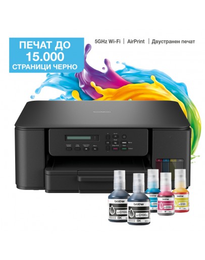 Brother DCP-T530DWYJ1 Inkbenefit Plus Multifunctio