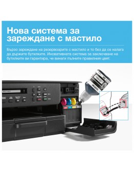 Brother DCP-T530DWYJ1 Inkbenefit Plus Multifunctio