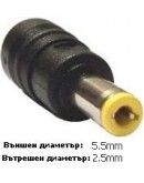 Адаптер DeTech за Toshiba 30W 19V1.58A 5.5*2.5 - 288