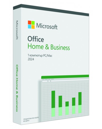 Microsoft Office Home and Business 2024 Bulgarian 