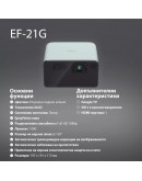 Epson EF-21G