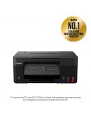 Canon PIXMA G3430 All-In-One, Black + Canon GI-41 