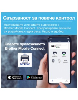 Brother DCP-T530DWYJ1 Inkbenefit Plus Multifunctio